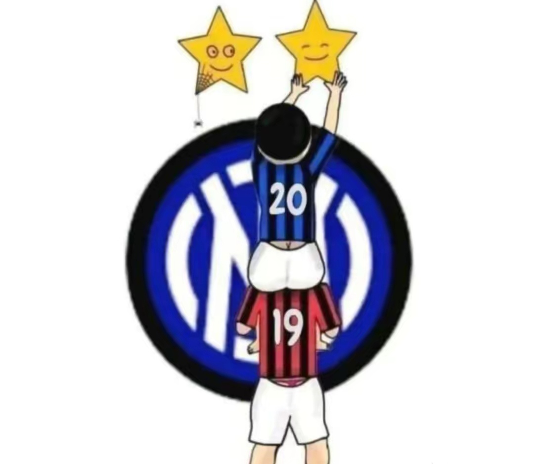 国际米兰客场连胜，冠军形势大好