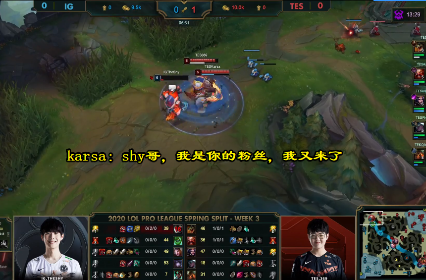 TheShy官方宣布比赛规则变更新规，TES引发争议！的简单介绍